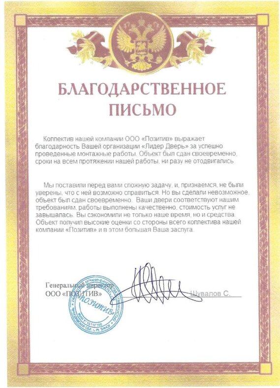 Сертификат 5