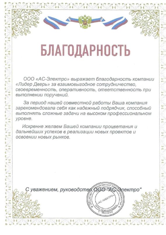 Сертификат 8