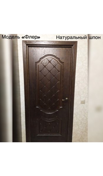 Флер - Фото 3